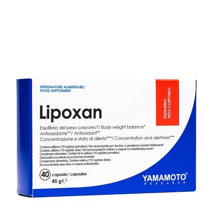Yamamoto- LIPOXAN – 40 КАПСУЛИ / 20 ДОЗИ