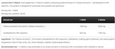 Kevin Levrone  Gold Tribulus 1500 mg  [90 Таблетки, 90 Дози]
