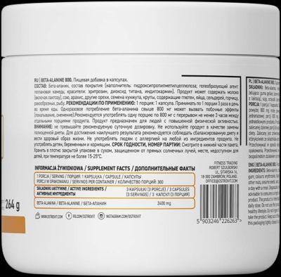 OstroVit  Beta Alanine 2400  [300 капсули, 100 Дози]