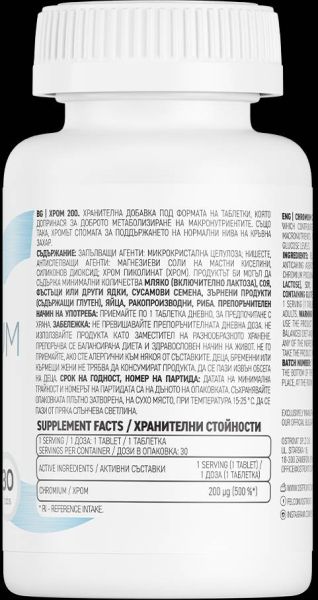 OstroVit  Chromium 200  [30 Таблетки, 30 Дози]