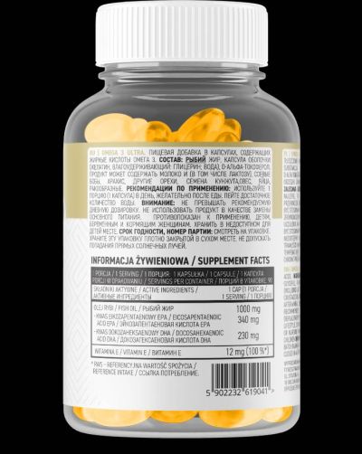 OstroVit  Omega 3 Ultra  [90 Гел капсули, 90 Дози]