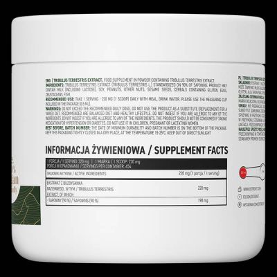 OstroVit  Tribulus Terrestris Extract 90% | Powder  [100 грама, 454 Дози]