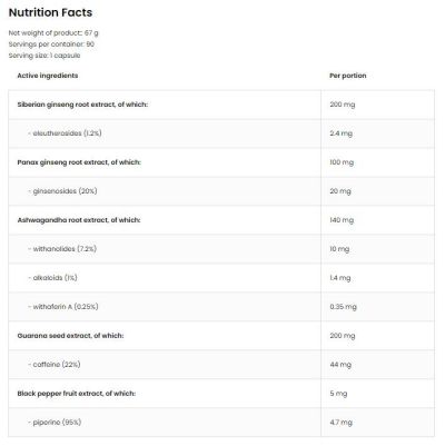 OstroVit  Triple Ginseng Complex  [90 капсули, 90 Дози]