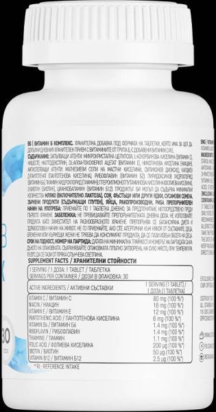 OstroVit  Vitamin B Complex + C & E  [30 Таблетки, 30 Дози]