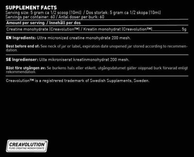 SWEDISH Supplements  Creavolution™  | Performance Ultra Micronized Creatine Monohydrate 200 Mesh  [300 грама, 60 Дози]