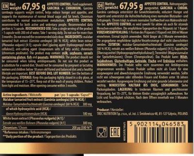 Trec Nutrition  Appetite Control  [90 капсули, 90 Дози]