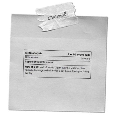  Yamamoto- BETA ALA POWDER – 250 ГРАМА / 125 ДОЗИ