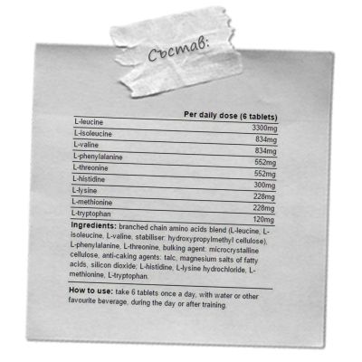  Yamamoto- ESSENTIAL AMINO – 240 ТАБЛЕТКИ / 40 ДОЗИ