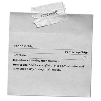  Yamamoto -CREAPOWDER – 500 ГРАМА / 147 ДОЗИ