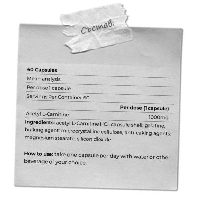  Yamamoto- ACETYL L-CARNITINE – 120 КАПСУЛИ / 60 ДОЗИ