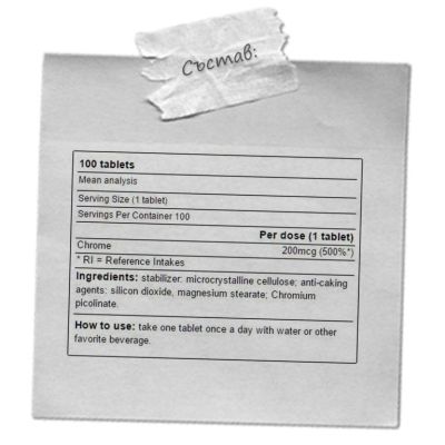   Yamamoto- CHROMIUM PICOLINATE – 100 ТАБЛЕТКИ / 100 ДОЗИ