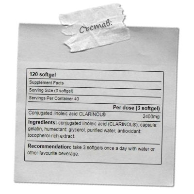   Yamamoto- CLA PRO CLARINOL ® – 120 ДРАЖЕТА / 40 ДОЗИ