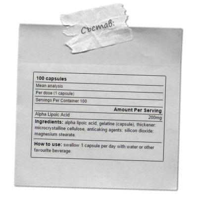   Yamamoto- ALPHA LIPOIC ACID – 100 КАПСУЛИ / 100 ДОЗИ