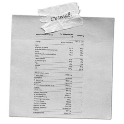   Yamamoto- EMPEROR MASS – 2 500 ГРАМА / 17 ДОЗИ