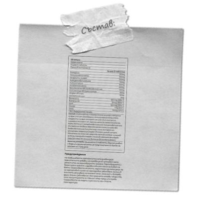  Yamamoto- ARTHROMINE – 120 ТАБЛЕТКИ / 40 ДОЗИ