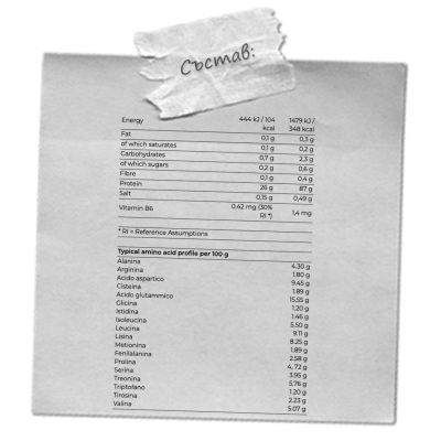 Yamamoto- ISO-FUJI ® 100% NATURAL VOLACTIVE ® – 700 ГРАМА / 23 ДОЗИ