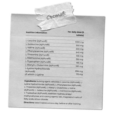 Yamamoto- AMINODEX ® AJINOMOTO ™ – 120 ТАБЛЕТКИ / 24 ДОЗИ