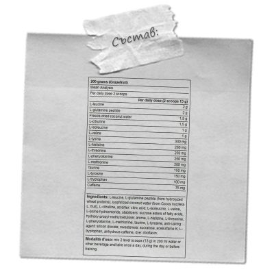 Yamamoto- ESSENTIAL AMINO POWDER – 300 гр /35 ДОЗИ