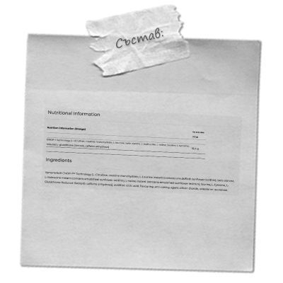 Yamamoto- KAMIKAZE ® – 400 ГРАМА / 22 ДОЗИ