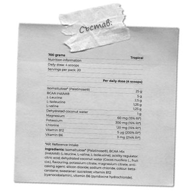 Yamamoto- LEGIONARIUS – 700 ГРАМА / 20 ДОЗИ