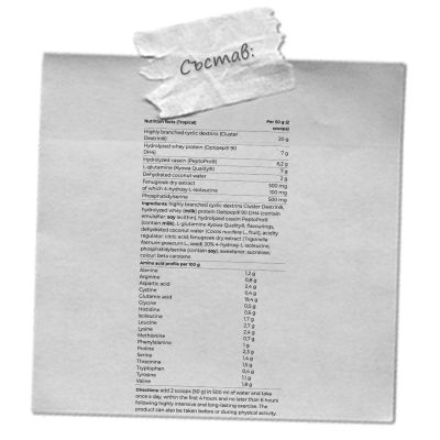 Yamamoto- RECUMID – 500 ГРАМА / 10 ДОЗИ