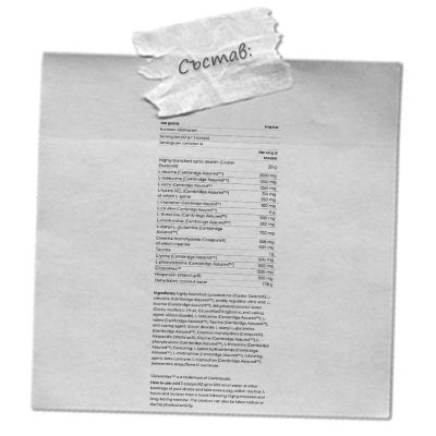 Yamamoto -ENERGAN – 700 ГРАМА / 16 ДОЗИ