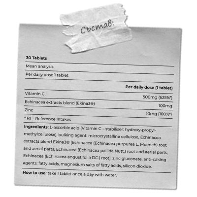 Yamamoto- IMUGEN ® EKINA3- 30 ТАБЛЕТКИ / 30 ДОЗИ