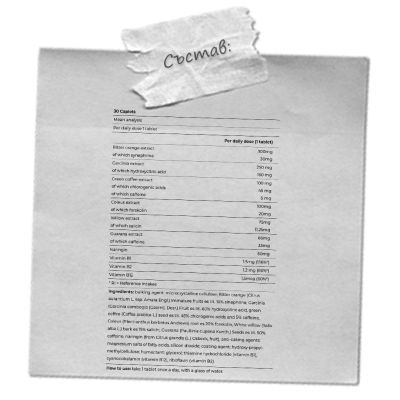 Yamamoto- TERMONED ® – 30 ТАБЛЕТКИ / 30 ДОЗИ