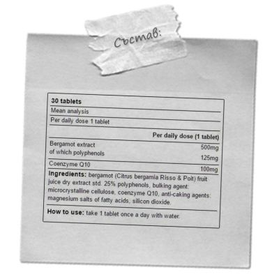 Yamamoto- BERGAMOTTO – 30 ТАБЛЕТКИ / 30 ДОЗИ