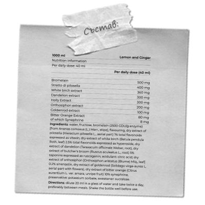 Yamamoto- DIURICELL – 1 000 МЛ / 25 ДОЗИ