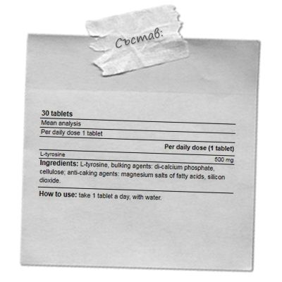Yamamoto- L-TIROSINA – 30 ТАБЛЕТКИ / 30 ДОЗИ