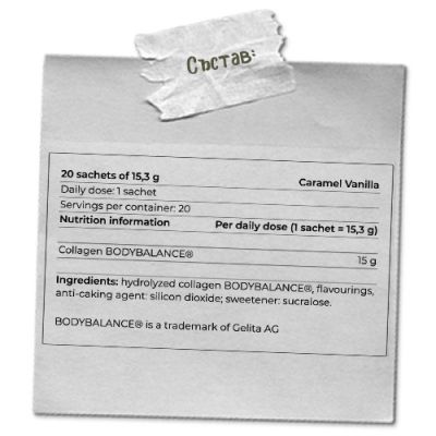 Yamamoto- AGELIN ® BODYBALANCE ® – 20 САШЕТА / 20 ДОЗИ