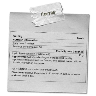 Yamamoto- OSTEOCOL ® FORTIBONE ® – 30 САШЕТА / 30 ДОЗИ