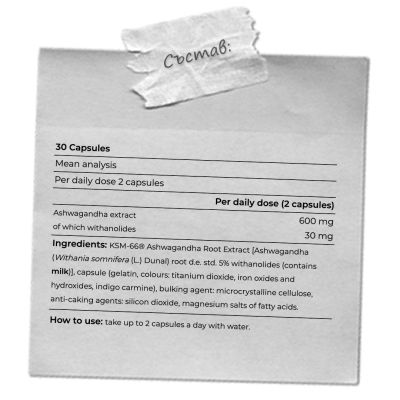 Yamamoto- ASHWAGANDHA – 30 КАПСУЛИ / 15 ДОЗИ