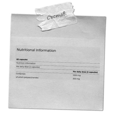 Yamamoto- CORDYCEPS PLUS CS-4 ® – 60 КАПСУЛИ / 30 ДОЗИ