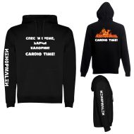 Sweatshirts for Cardio Mode